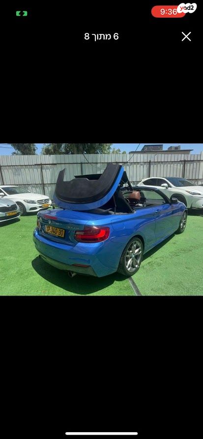 מודעת רכב ב מ וו סדרה 2