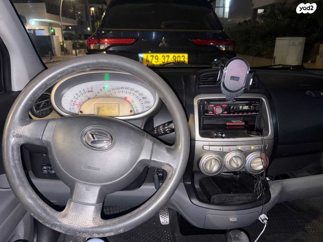 דייהטסו סיריון