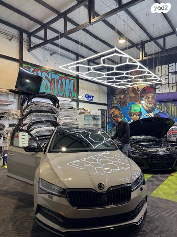 סקודה סופרב