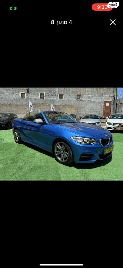 ב מ וו סדרה 2