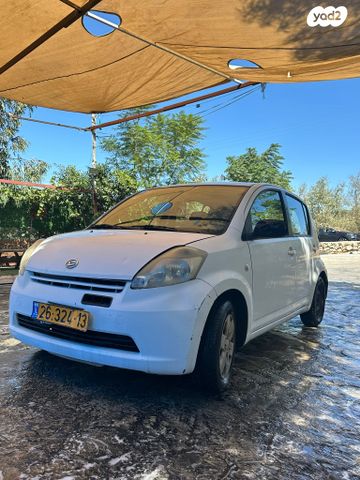 מודעת רכב דייהטסו סיריון