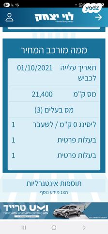 ניסאן סנטרה