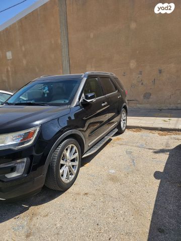 פורד אקספלורר