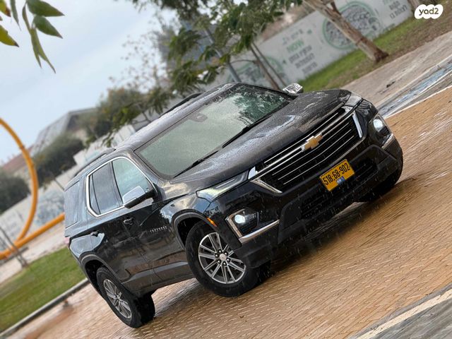 שברולט טראוורס