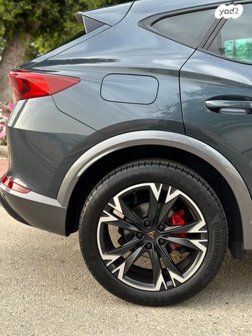 קופרה פורמנטור