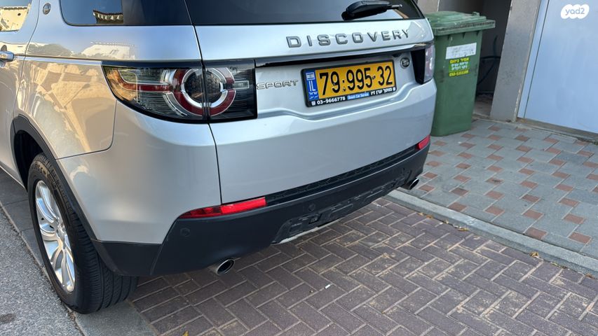 לנד רובר דיסקברי ספורט