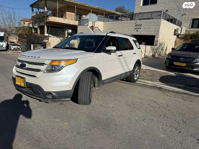 פורד אקספלורר