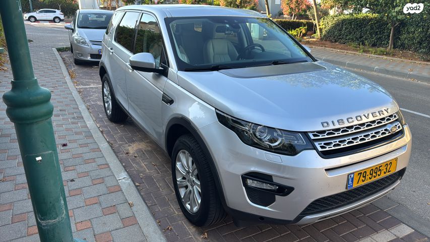 מודעת רכב לנד רובר דיסקברי ספורט