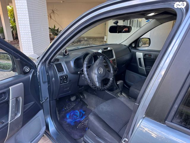 דייהטסו טריוס