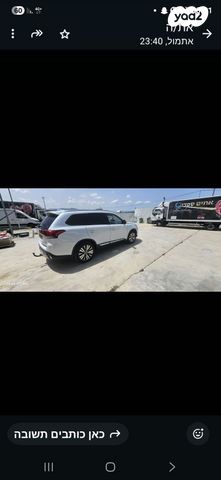 מיצובישי אאוטלנדר