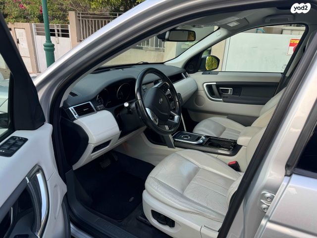 לנד רובר דיסקברי ספורט