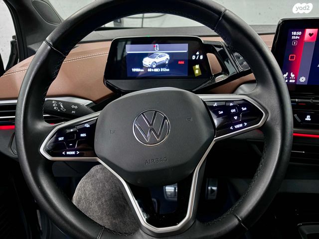 פולקסווגן ID.4