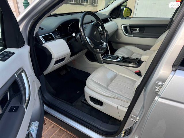 לנד רובר דיסקברי ספורט