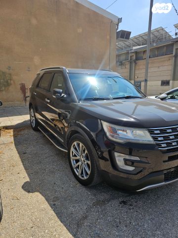 פורד אקספלורר