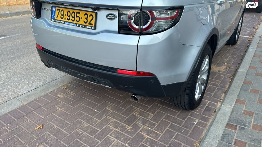 לנד רובר דיסקברי ספורט