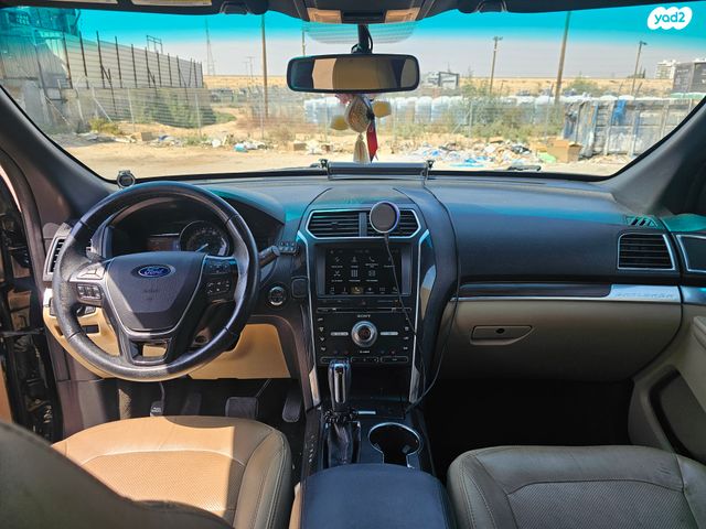 פורד אקספלורר