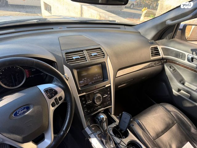 פורד אקספלורר