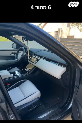 מודעת רכב לנד רובר ריינג' רובר ולאר