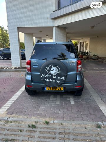 דייהטסו טריוס