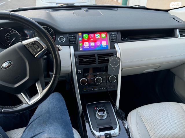 לנד רובר דיסקברי ספורט