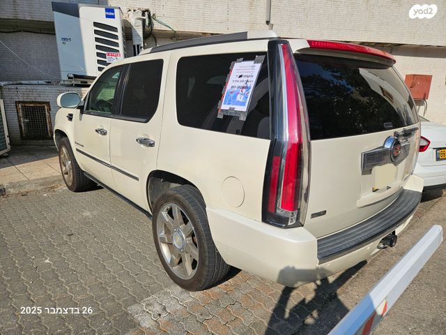 קאדילק אסקלייד