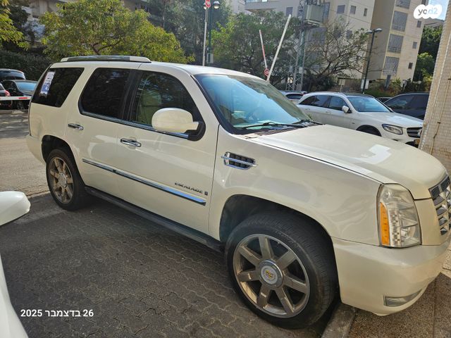 קאדילק אסקלייד