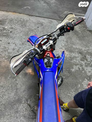 בטא איקסטריינר 250