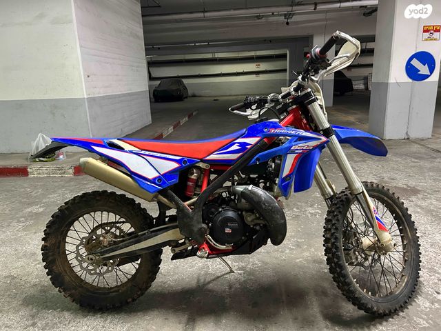 בטא איקסטריינר 250