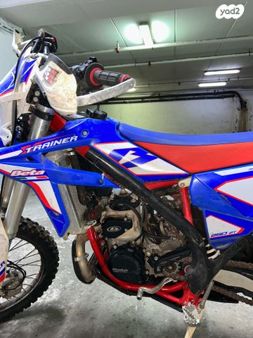 בטא איקסטריינר 250