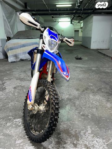 בטא איקסטריינר 250