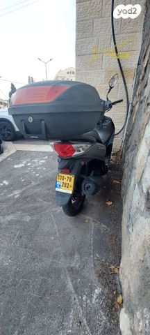 סאן יאנג אחר