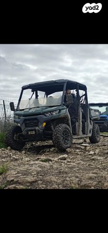 מודעת רכב קאן אם