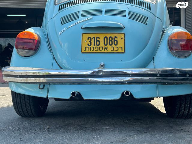 פולקסוואגן