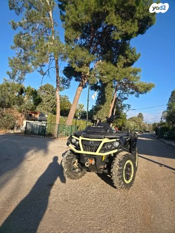 בומברדיר/קאן אם