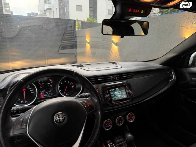 אלפא רומיאו ג'ולייטה