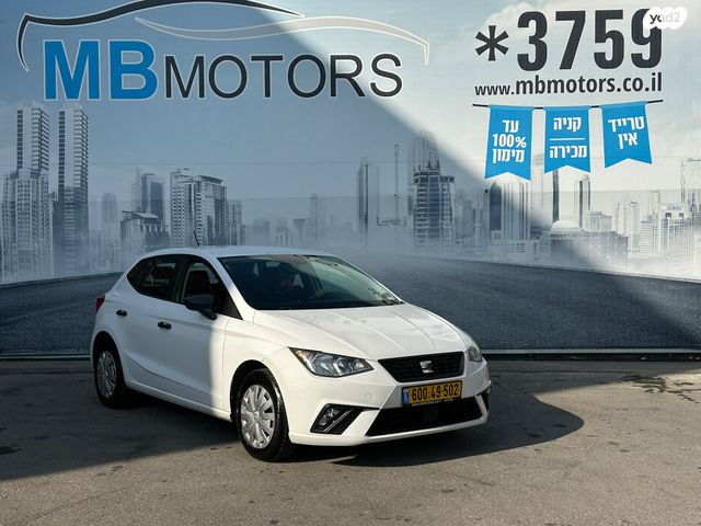 מודעת רכב סיאט איביזה