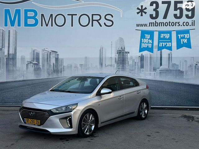 מודעת רכב יונדאי איוניק