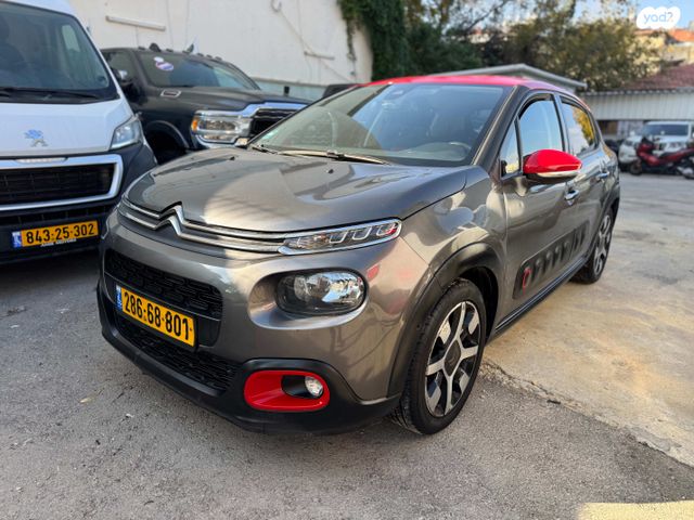 מודעת רכב סיטרואן C3