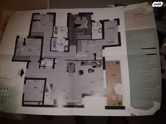 דירה, לח"י 33, שאר העיר, בני ברק