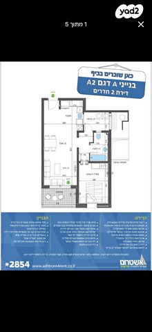 ברתיני גארי 9