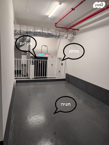 דירה, צה"ל 28, רמת ורבר, פתח תקווה