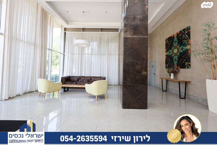 דירה, הוד השרון