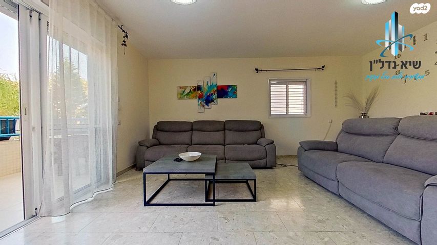 דירה, הדגן, קרית כרמים, ראשון לציון