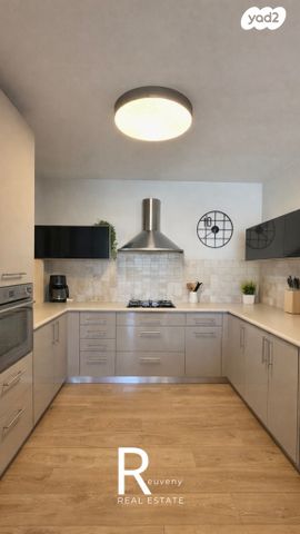 נאות אפקה ב'