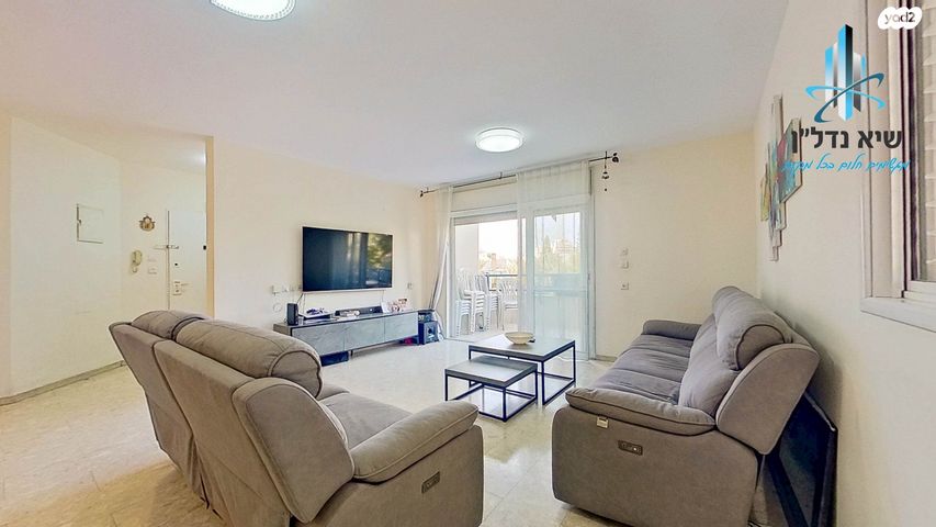 דירה, הדגן, קרית כרמים, ראשון לציון