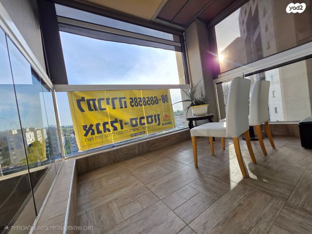 דירה, קרית גת