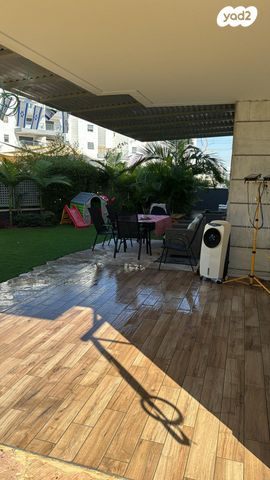 דירת גן, ראש העין