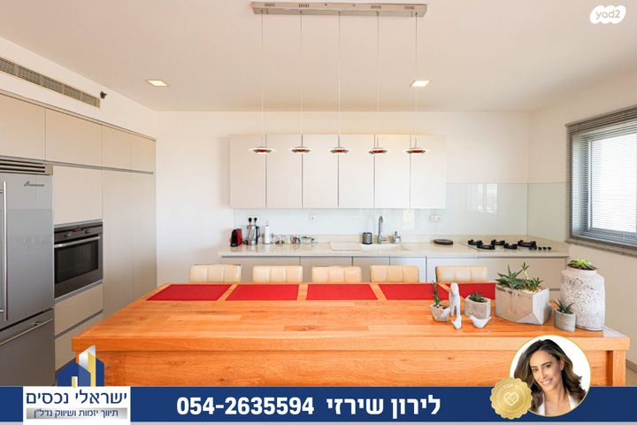 דירה, הוד השרון