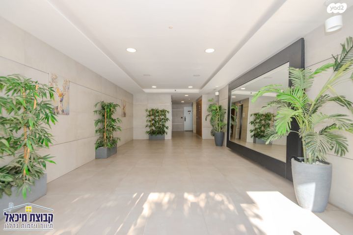 דירה, נילס בוהר, פסגות אפק, ראש העין