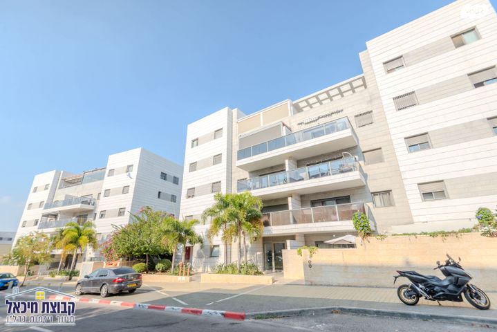 דירה, נילס בוהר, פסגות אפק, ראש העין